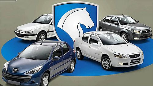 قیمت ها را ابلاغ نکنید خودمون محاسبه و ابلاغ میکنیم